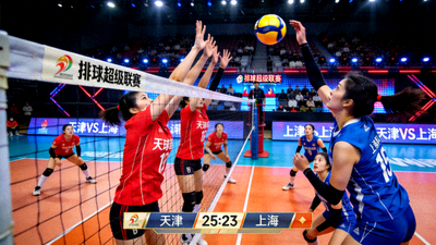 排球超级联赛天津对阵上海比赛直播画面